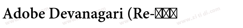 Adobe Devanagari (Re字体转换